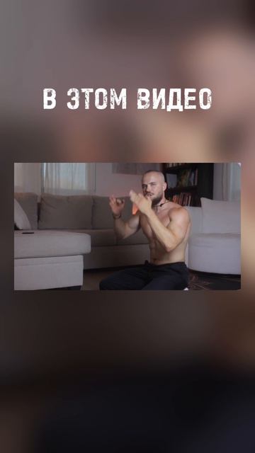 Марафон - 300 СПАРТАНЦЕВ #18