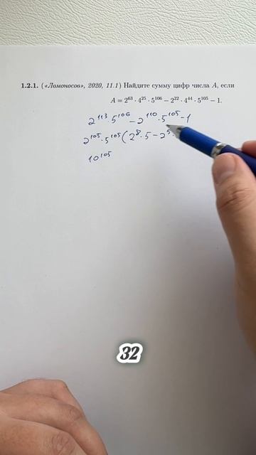 Упрощаем и решаем