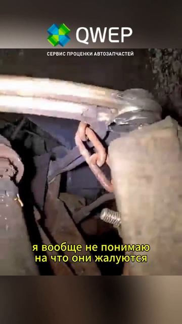 В чем же дело? #автозапчасти #юмор #автомагазин #бизнес #авто #автобизнес #сто #автосервис