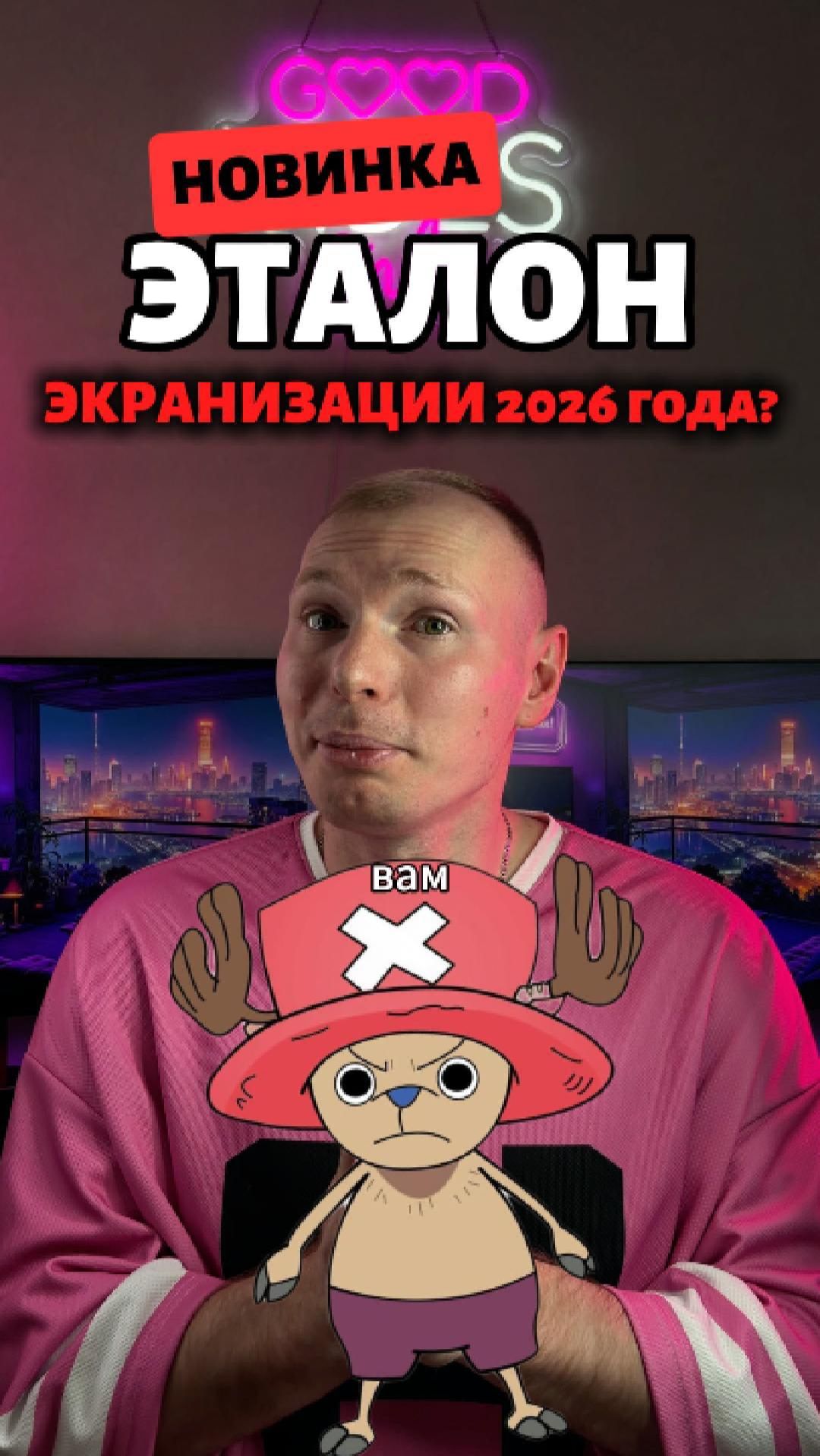 🎬 Рейтинг IMDb 8.4 🍿 Описание фильма ⬇️