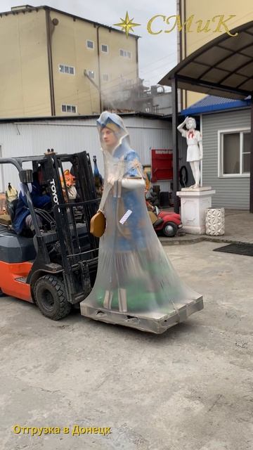 Отгрузка изделий в Донецк