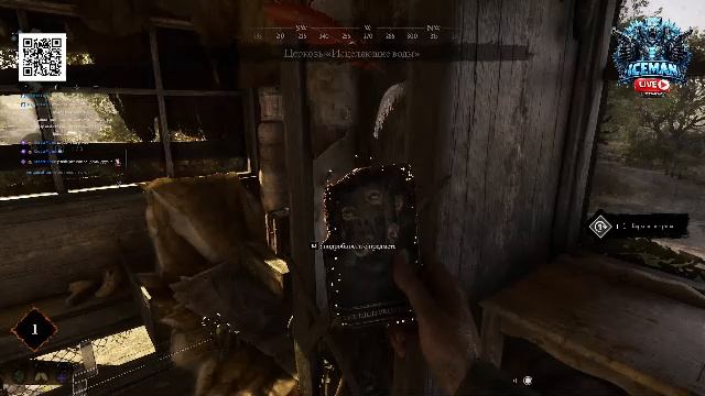 Hunt: Showdown 1986. Новый патч 2.7 от 18 марта 2026 (часть 3)