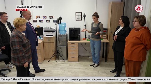 КСКП в Покачах