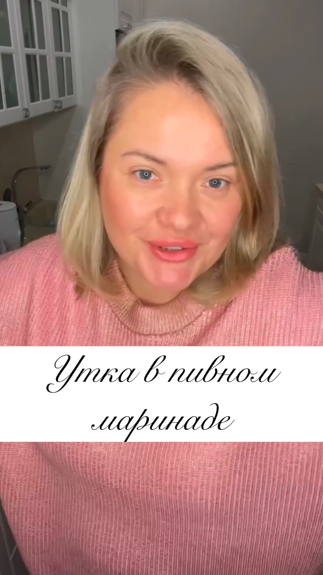 СОЧНАЯ УТКА В ПИВНОМ МАРИНАДЕ🦆