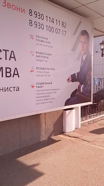 вакансия_машинист_РЖД_Россия_апр26г_Ярославль