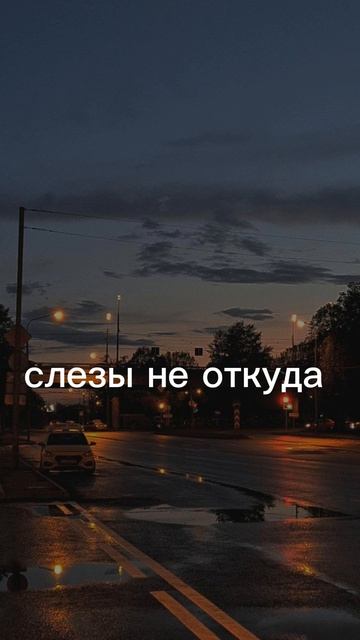 Ночь 🌃