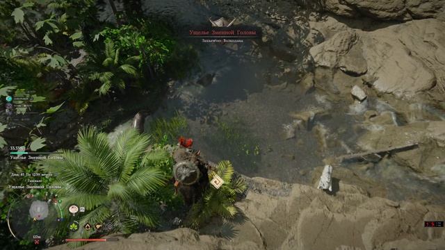 найти и убить легендарного белого тигра