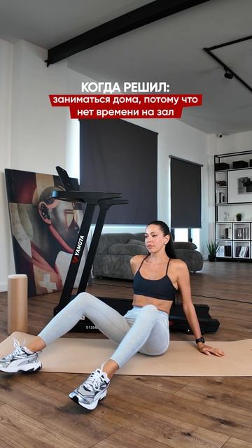 Читайте описание и забирайте тренировку