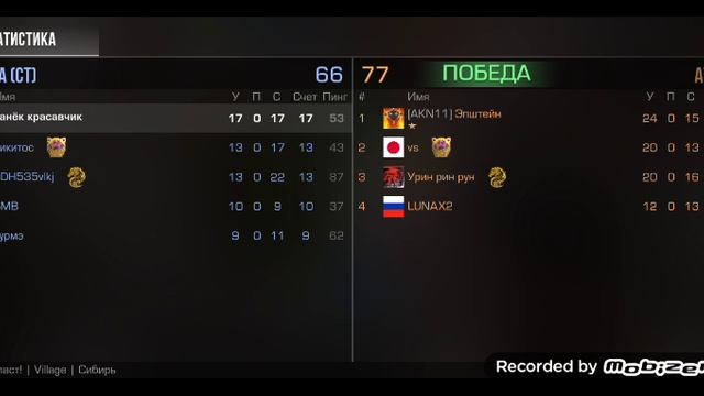 играю в стендофф 2 ванёк Boom