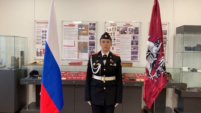 Бакова Любава. Номинация «Гордость России» МБКБ 2025.