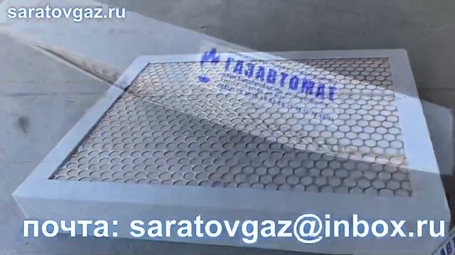 Кассеты для фильтров газа ФГ-200, ФГ-300, ФГ-400, ФГ-500, ФГ-600.