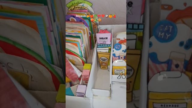 Собираем боксик 😇🥹☺️