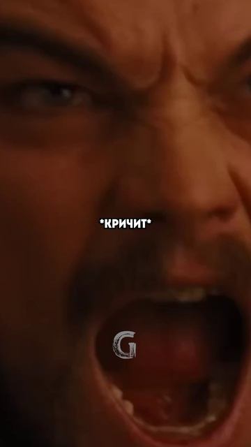 Леонардо Ди Каприо мастерски справился с неожиданной ситуацией на съёмках Джанго Освобожденный!