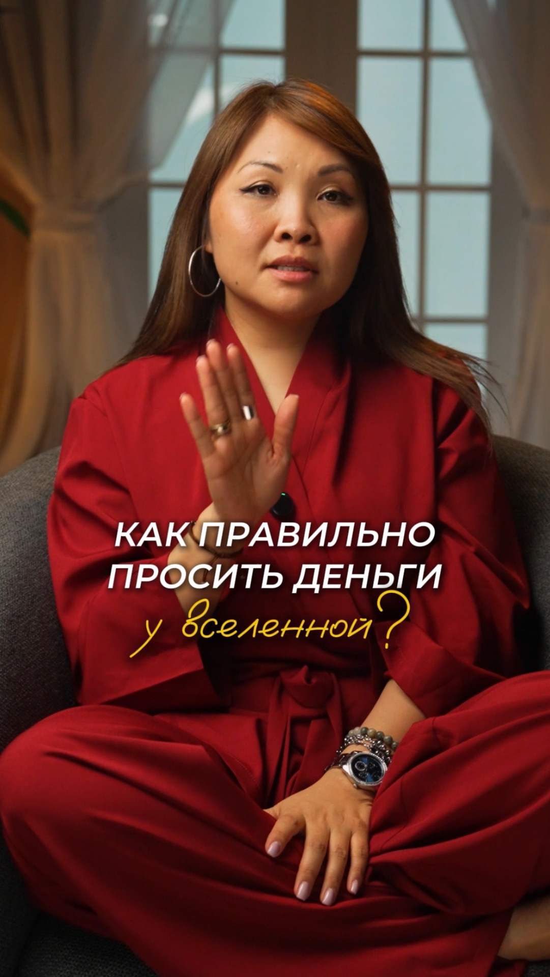 Твоя жизнь ИЗМЕНИТСЯ уже завтра, если ты поймешь этот закон вселенной!