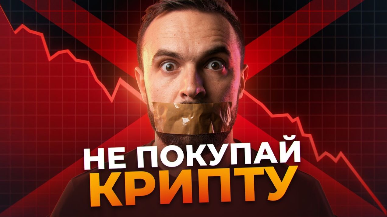 КРИПТОВАЛЮТА БАЙБИТ КРИПТОИНВЕСТИРОВАНИЕ / 加密貨幣 BYBIT 加密投資 / CRYPTO INVESTING BYBIT CRYPTOCURRENCY