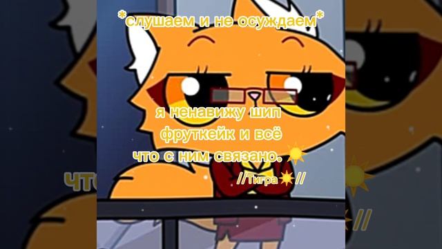 слушаем и не осуждаем