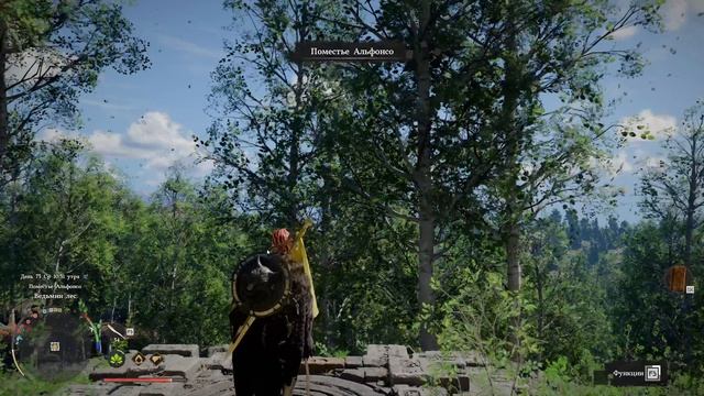 приобрести двуручный мечь ВЕСТНИК ТЬМЫ И БЕЛОГО МЕДВЕДЯ СЕБЕ В ПОДЧИНЕНИЕ