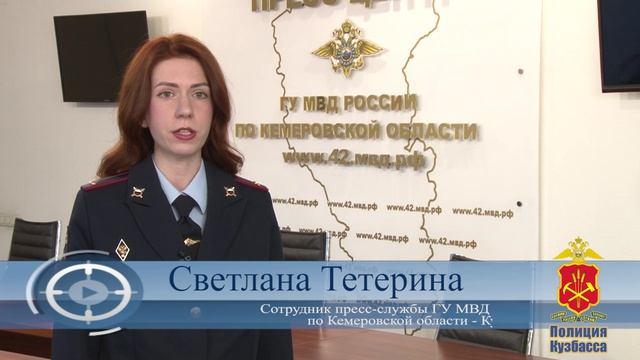 В Прокопьевске полицейские привлекли к ответственности иностранца, который незаконно оказывал услуги