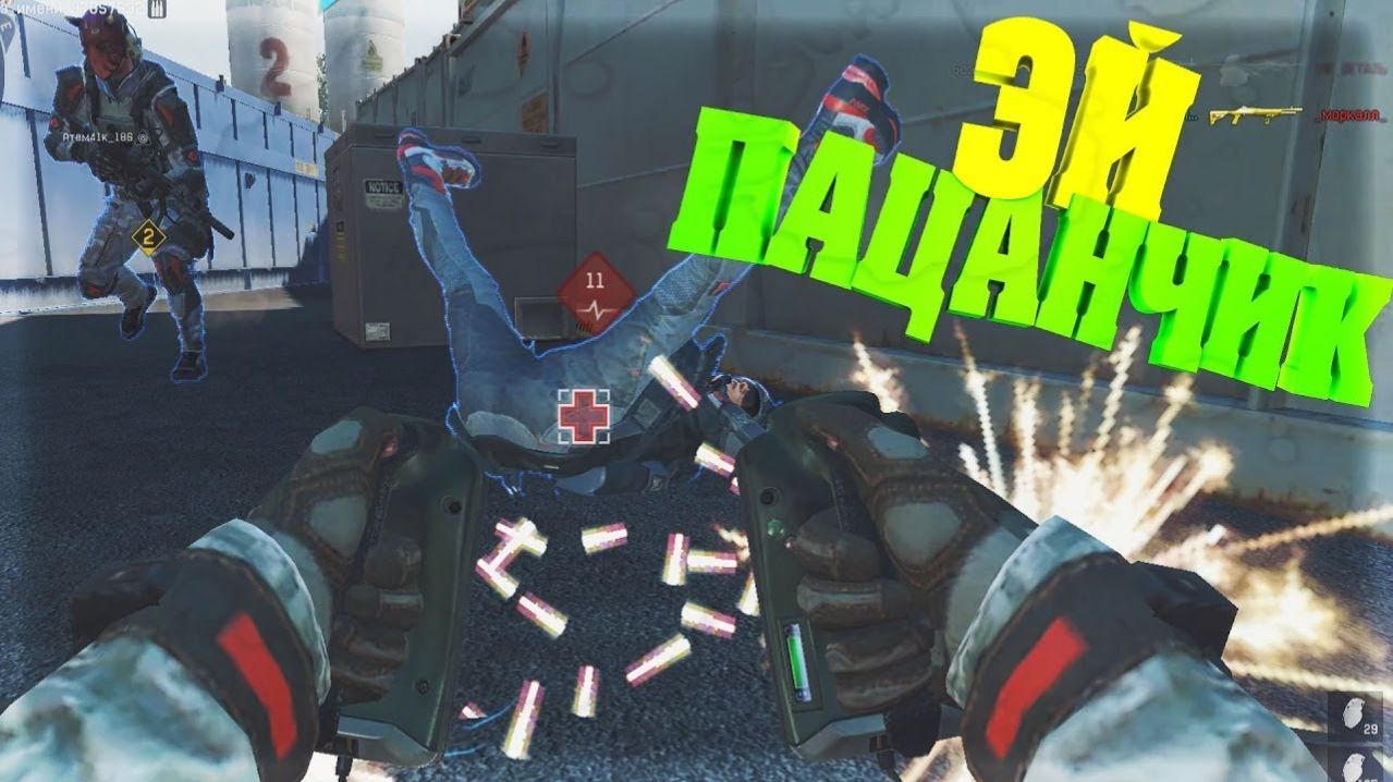 МИНУСУЕМ 5 ГОЛУБЧИКОВ Warface #warface #буст_рм