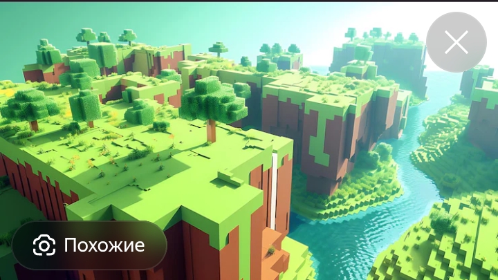 МАЙНКРАФТ 🤯