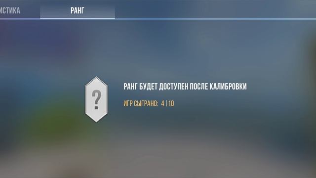 играю в Standoff 2