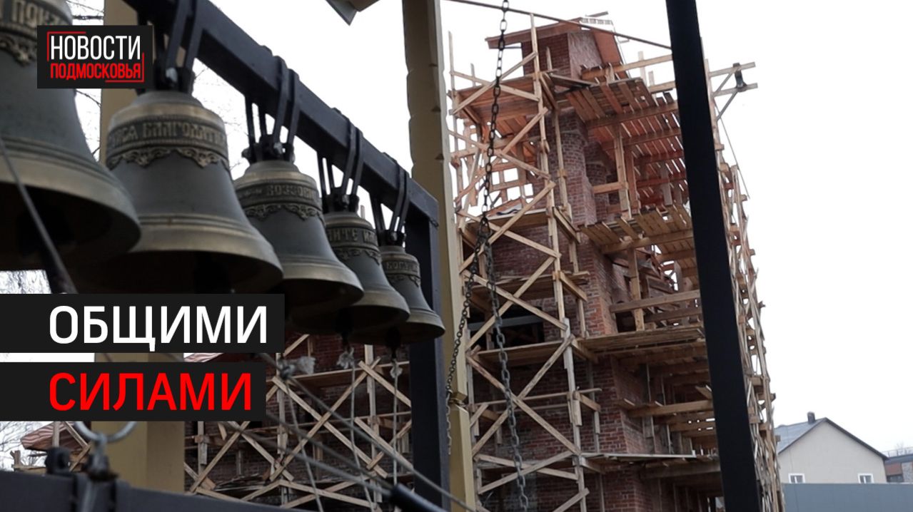 Каменный храм возводят в микрорайоне Планерная в Химках // 360 ХИМКИ