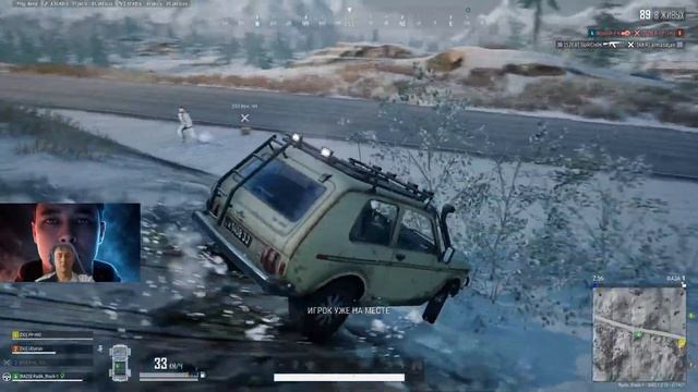 Pubg Во Все Тяжкие