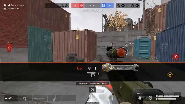 короткий стрим