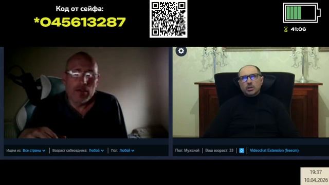 Лики безумия: человек-оркестр