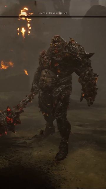 Имрод Нераскаянный Mortal Shell #mortalshell #mortalshellgameplay