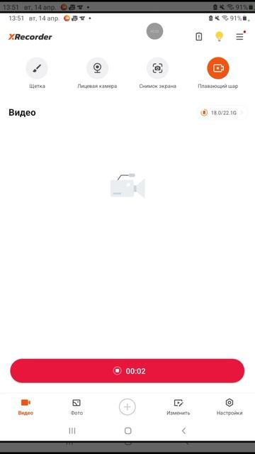 ищем замену