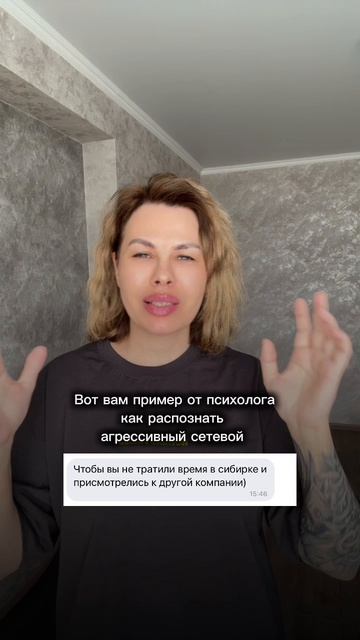 Осторожно! Агрессивный сетевик!