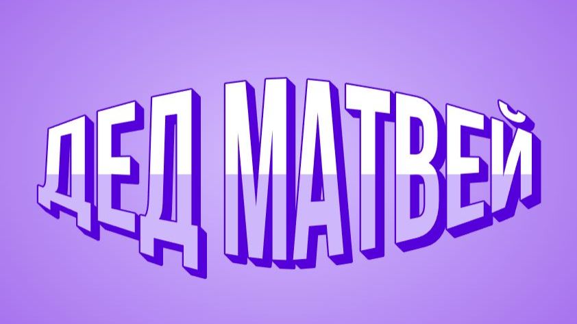 «Жанна в роли режиссёра. Мне понравилось».