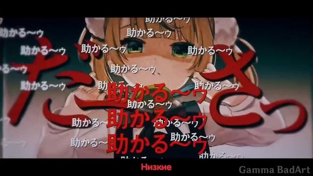 [RUS KABER] Loli Kami Requiem |
Реквием Божества (full) - Gamma BadArt
| Ui Shigure - 廟聖!! ロリ神レクイエム☆