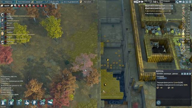 Going Medieval 3 сезон 11 серия котлован и стройка продолжаются