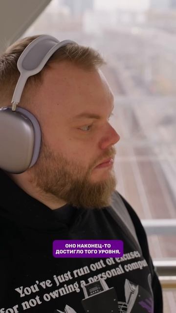 AirPods Max 2 изменились очень сильно!