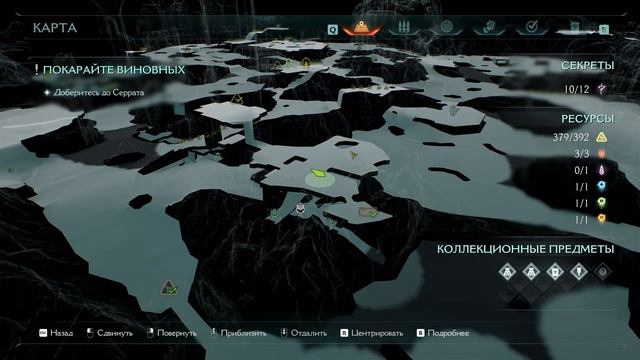 [️] Doom: The Dark Ages. Прохождение. Финал