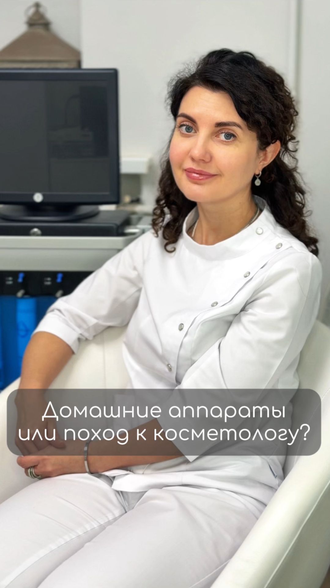 Эффективны ли домашние аппараты?