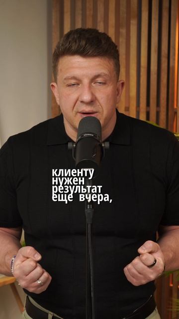 Почему сотрудники срывают сроки по заказам?