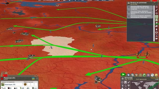 8 Making History II полное прохождение август Туло4  1936