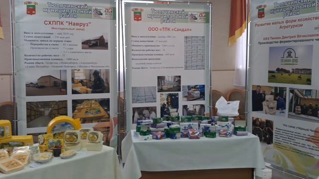 Теләчедә эшмәкәрләр форумы