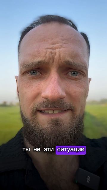 Если потерял смысл – сделай это!#психология #осознанность #психосоматика #отношения #тревога