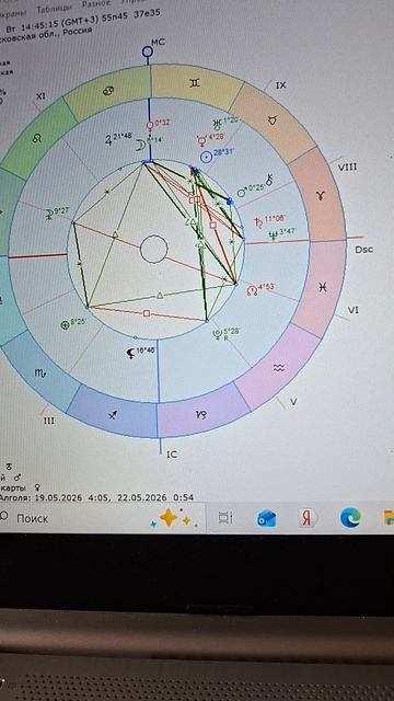 ПЕРЕХОД МАРСА В ОВНА С 10.04.26 ПО 19.05.26 - ДВИЖЕНИЕ ПРОСЫПАЕТСЯ🔥