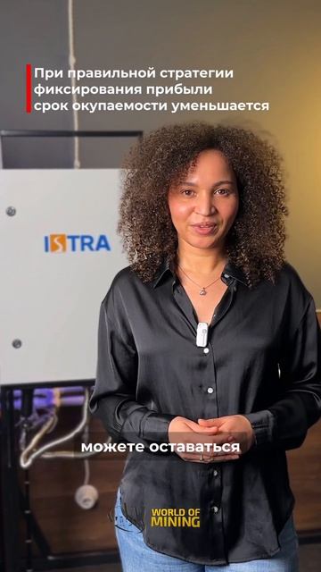 📈 ДОХОДНОСТЬ КРИПТОКОТЛА: ОТ ЧЕГО ОНА ЗАВИСИТ?