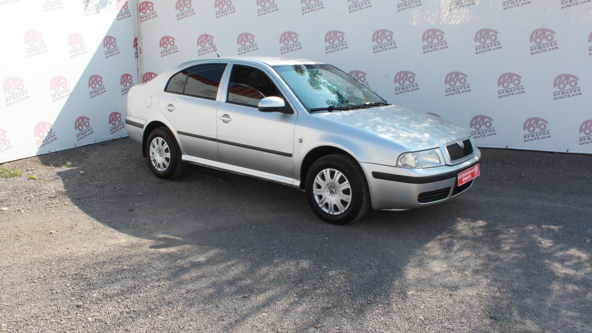 Skoda Octavia №577