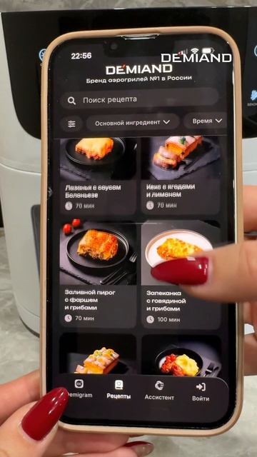 пельмени в аэрогриле