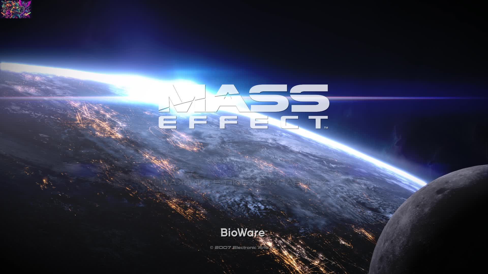 Mass Effect_часть9