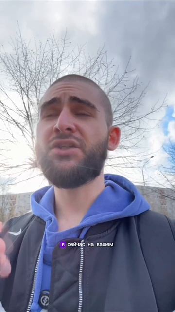 3 слово которое убивают переговоры