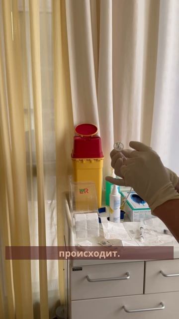 Как облегчить лечение при онкологии: современное решение