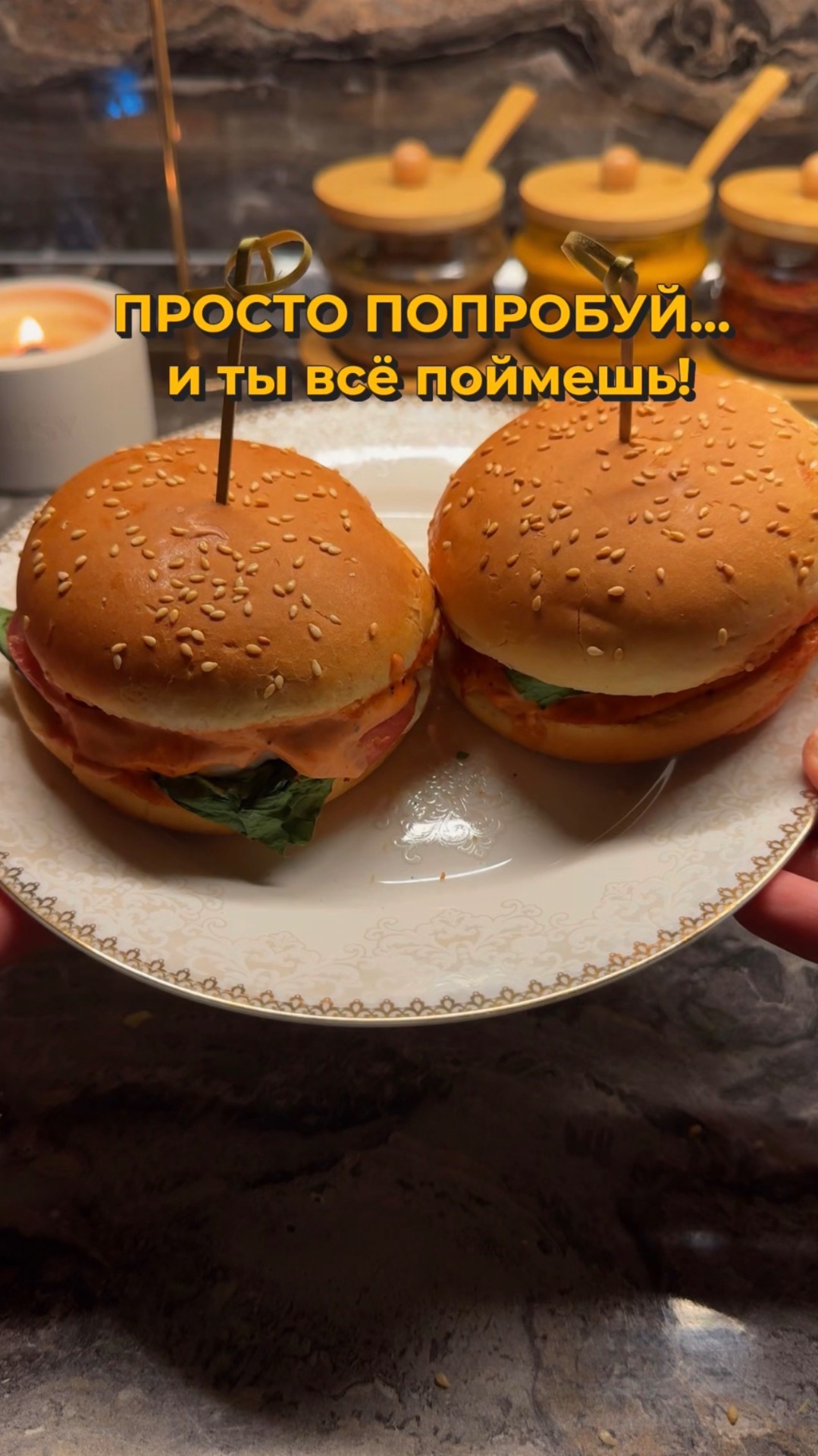 Просто попробуй!